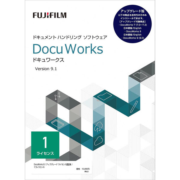 ドキュワークス8 DocuWorks8 新品未開封 DocuWorks 8からDocuWorks 9.1へのアップグレード手順について