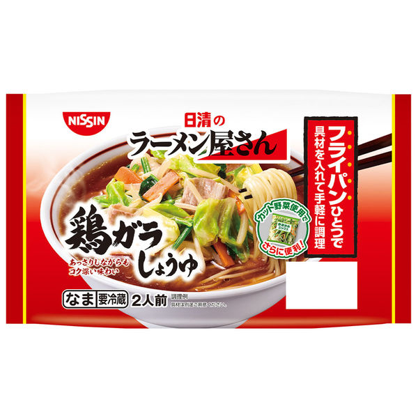 日清食品 [冷蔵] 日清食品チルド 日清のラーメン屋さん 鶏ガラしょうゆ 2人前×16個 4548780531971 1セット(16個)（直送品）