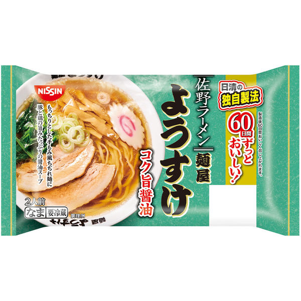 麺類 ザラつきを感じるほど超濃厚な“ド乳化二郎系”『ラーメンつづき