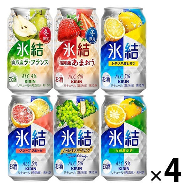 キリンビール キリン 氷結 アソートパック 缶 350ml 1セット(6本