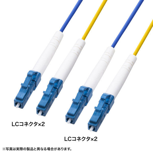 サンワサプライ  防水ロバスト光ファイバケーブル（シングル9μm、2芯、LC×2-LC×2、50m HKB-WRB2LCLC1-50（直送品）