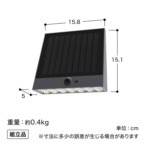 タカショー ソーラーウォールライト CUBE 2型 LGS-EL04 1個（直送品）