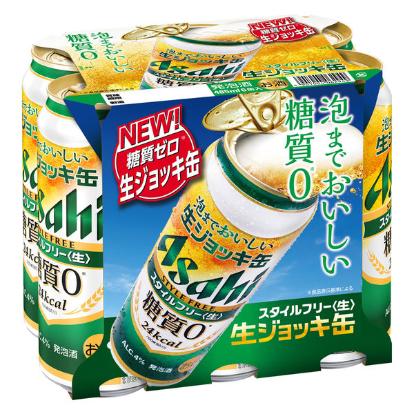 数量限定）ビール類 発泡酒 アサヒ スタイルフリー ＜生＞ 生