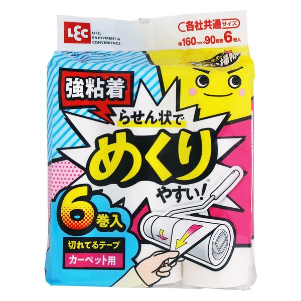 断捨離くん品です 激落ちくん ちょい掃除切れてる粘着 幅160mm 各社共通サイズ 90