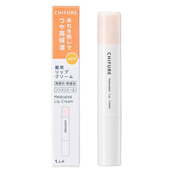 LIP CREAM リップクリーム ディーエイチシー DHC Color Lip Cream, Apricot 1.5g