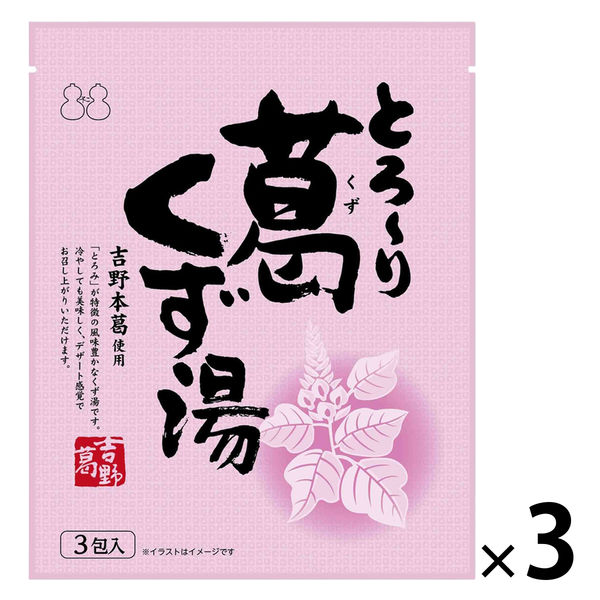 Amazon | YUIRA(日本国内ブランド) KMPホール フルコンプリート