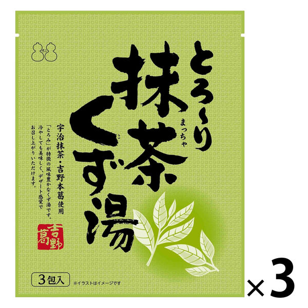 不二食品 とろ～り抹茶くず湯 1セット（3包入×3袋） - アスクル