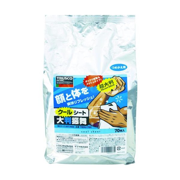 トラスコ中山 TRUSCO クールボディシート 大判振舞 詰替70枚 TBSU-70C 1袋(70枚) 437-4568（直送品）