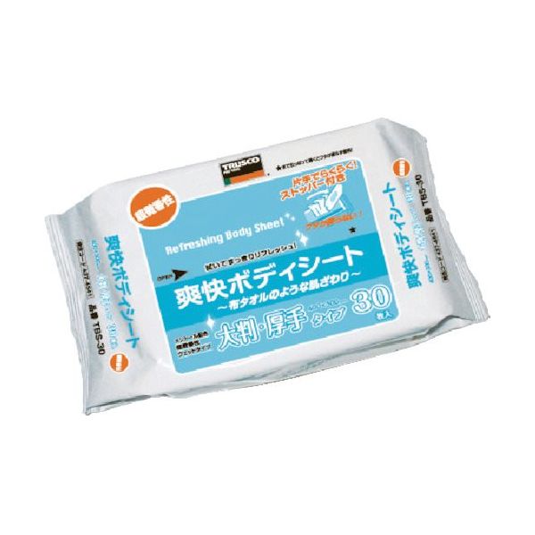 トラスコ中山 TRUSCO 爽快ボディシート 厚手タイプ 30枚入り TBS-30 1パック(30枚) 437-4541（直送品）