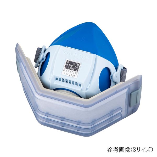 取り換え式防じんマスク サンコースカイマスク DH747型 エラストマー面体 Sサイズ 1ケース(10個入) DH747S（直送品）