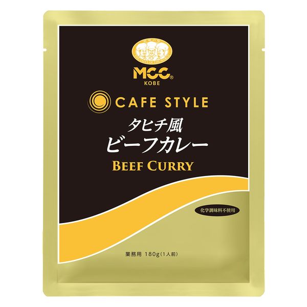 業務用 MCC CAFESTYLE タヒチ風ビーフカレー 180g・1人前 1個 エム・シーシー食品 レトルト