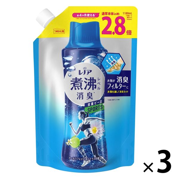 レノア 超消臭 煮沸レベル 抗菌ビーズ スポーツ クールリフレッシュ＆シトラス 詰め替え 超特大1180mL1セット（3個）P＆G 【旧品】