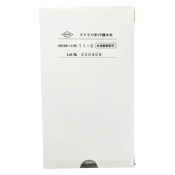 ケイセイ医科工業 練習用マイクロ糸付縫合針 針種類 25241002 10V43-11R(12ホンイリ) 1箱(12入)（直送品）