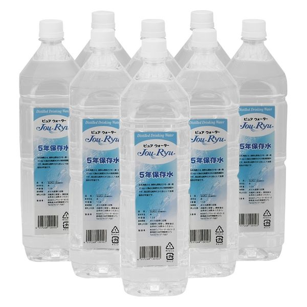 ピュアウォーター(5年保存水) 01620001 ピュアウォーターJouRyu 1.5L(8ホンイリ) 1箱(8入)（直送品）