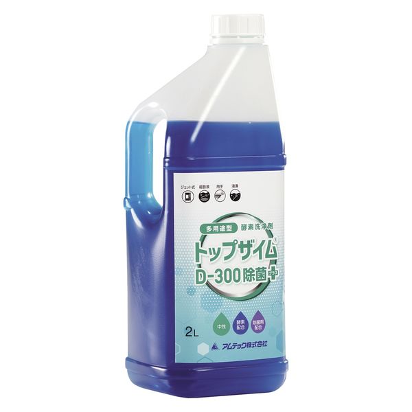アムテック トップザイム Dー300除菌プラス 25232001 2L(6ホン) 1箱(6入)（直送品）