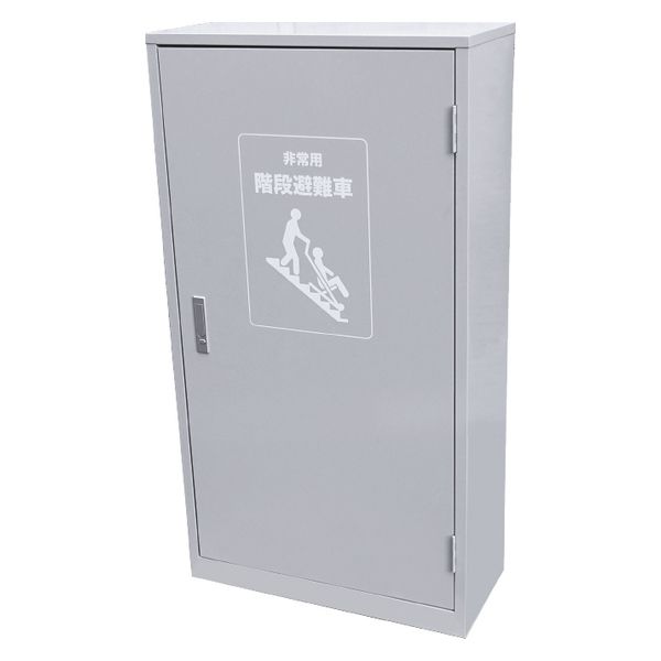 エイ・エヌ・エス スキッド専用キャビネット 25250912 SKID-BOX 1個（直送品）