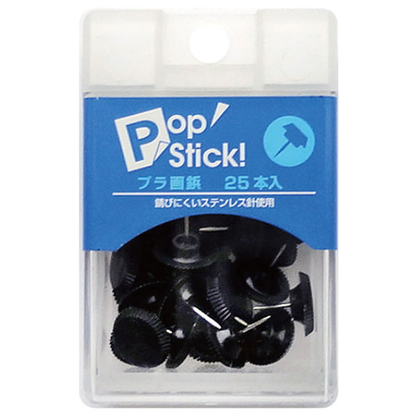 アックスコーポレーション POPSTICK プラ画鋲 黒 A-PSPP-BL 1セット(10個)（直送品）