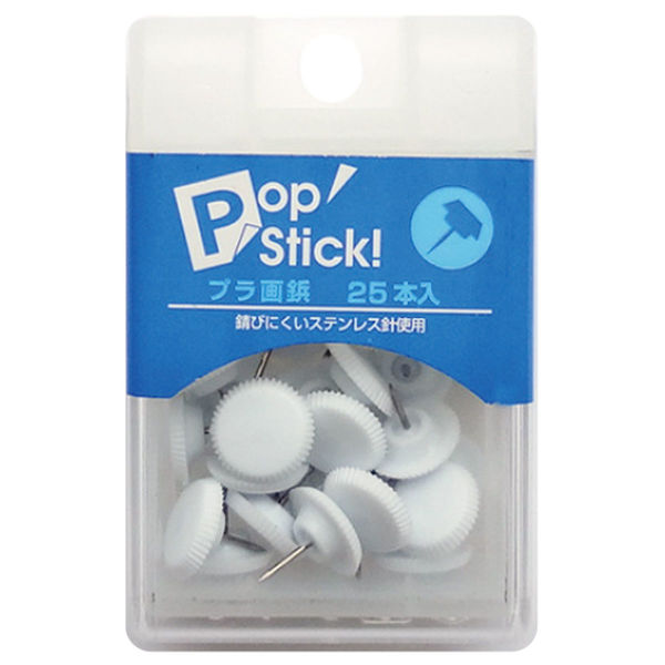 アックスコーポレーション POPSTICK プラ画鋲 白 A-PSPP-W 1セット(10個)（直送品）