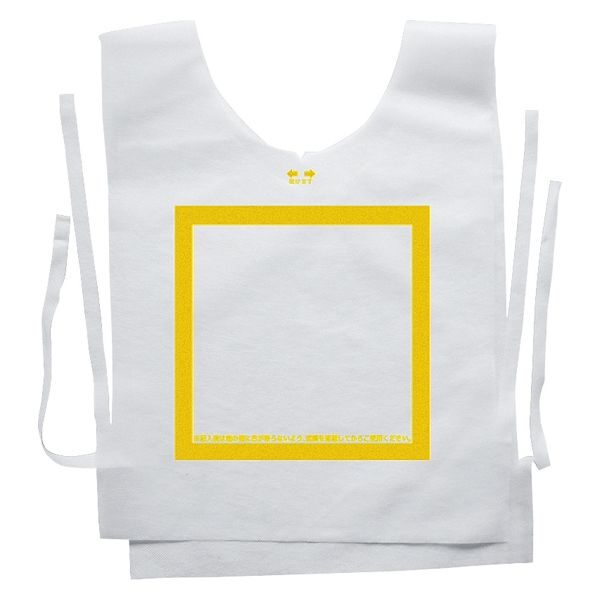 ナカネ 防災備蓄ベスト(避難所用) 避難所用 24383100 イエロー フリー(100マイイリ) 1箱(100入)（直送品）
