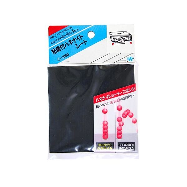 東京防音 粘着付ハネナイトシート 2.5mm×100mm×100mm C-360 1枚 63-7937-82（直送品）