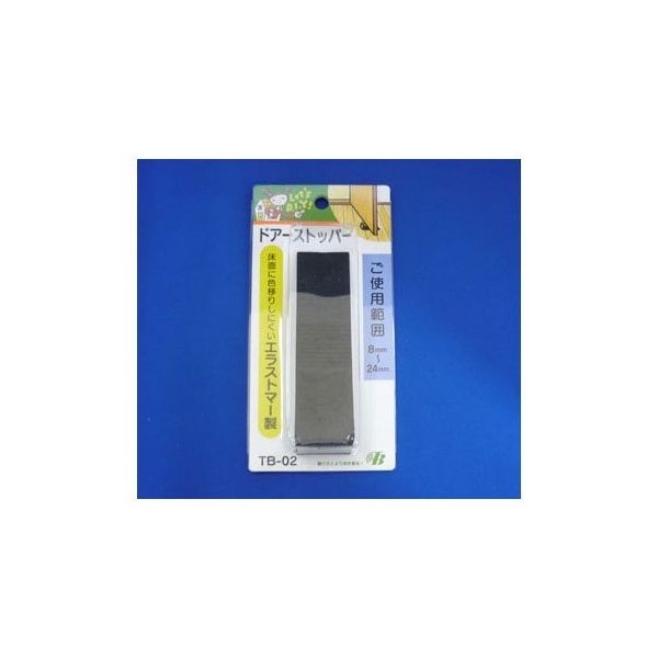 東京防音 ドア・ストッパー 黒 TB-02 1パック(1個) 63-4217-54（直送品）