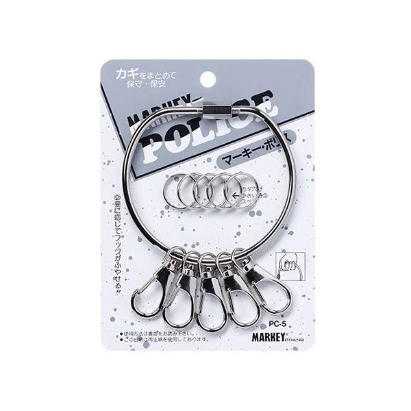 大一鋼業 マーキー・ポリス リング89mm PC-5 1個 63-7936-83（直送品）