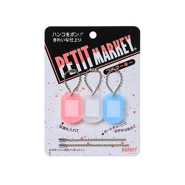 大一鋼業 プチマーキーブリスター アソート3色 3個入 63-7936-58 1セット(3個)（直送品）