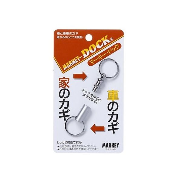 大一鋼業 マーキー・ドック サテンシルバー MD-SS 1個 63-7936-79（直送品）