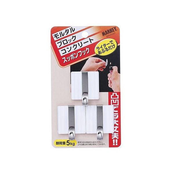 大一鋼業 スッポンフック カク ホワイト 3個入 S-11W 1パック(3個) 63-7936-43（直送品）