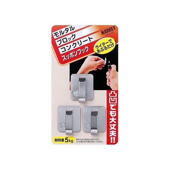 大一鋼業 スッポンフック ステン 3個入 S-12M 1パック(3個) 63-7936-45（直送品）