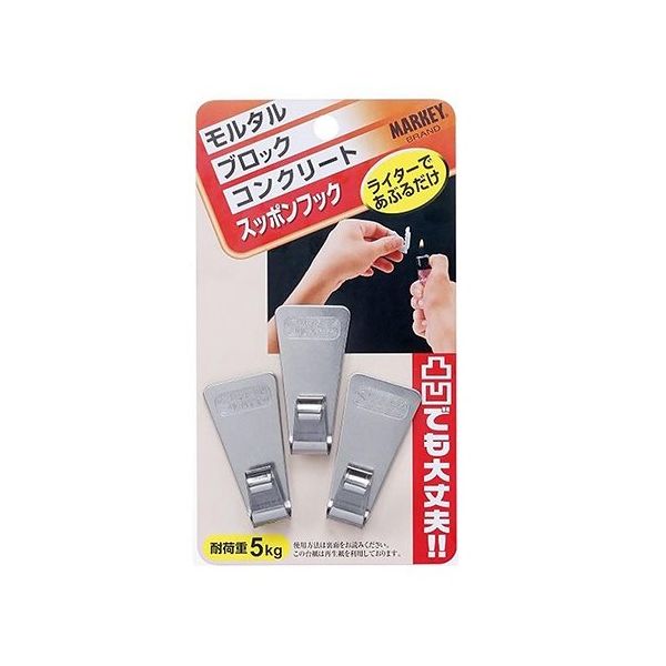 大一鋼業 スッポンフック スラット ステン 3個入 S-15M 1セット(3個) 63-7936-49（直送品）