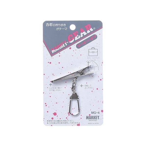 大一鋼業 マーキー・ギア カバン・胸ポケット用 MG-4 1個 63-7936-62（直送品）