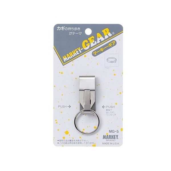 大一鋼業 マーキー・ギア ベルト用 MG-5 1個 63-7936-76（直送品）