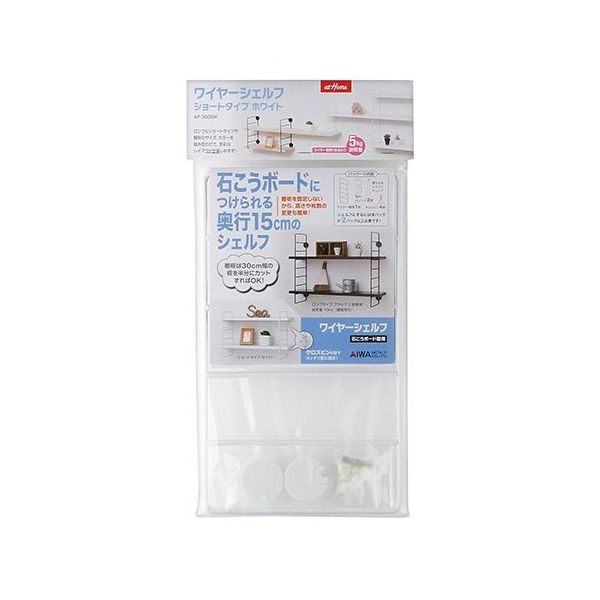 アイワ金属 ワイヤーシェルフ ホワイト AP-3005W 1セット 63-7907-52（直送品）