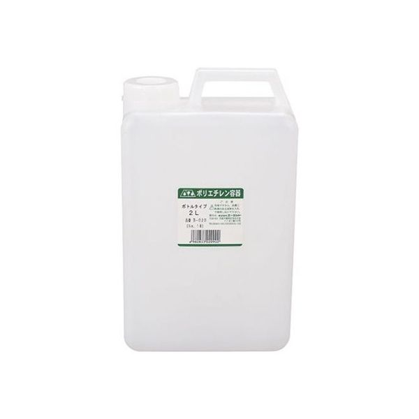 エーゼット ポリエチレン容器 ポリボトル 2L B020 (No.18) 1個 63-2913-15（直送品）