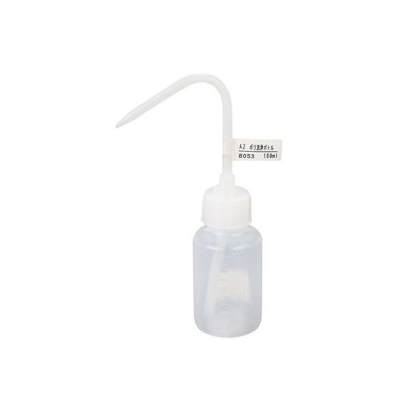 エーゼット ポリ洗浄ボトル 100mL B053 1個 63-2913-26（直送品）