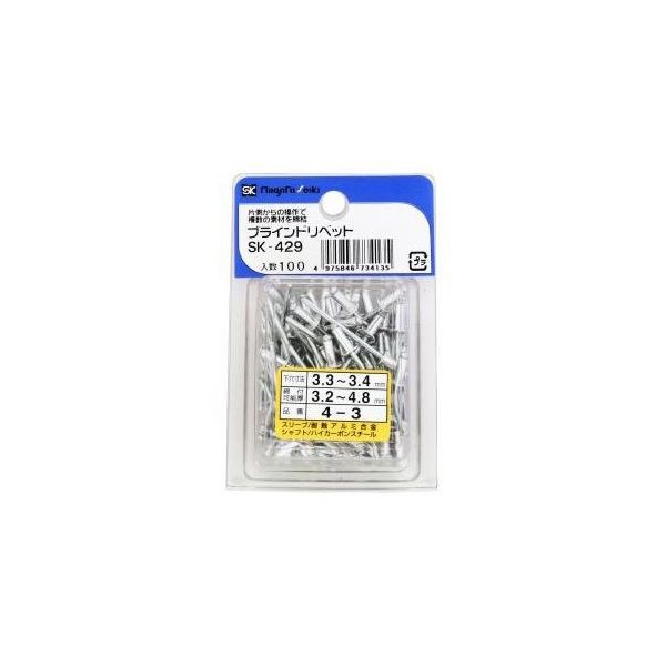 新潟精機 ブラインドリベット (4ー3) 100本入 SK-429W 1袋(100本) 63-1306-54（直送品）