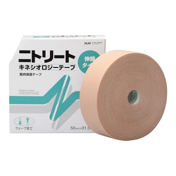 【在庫処分☆特別特価】二トリート　キネシオロジーテープ50mm×31.5 m ニトムズ ニトリート(R) キネシオロジーテープ(スタンダード