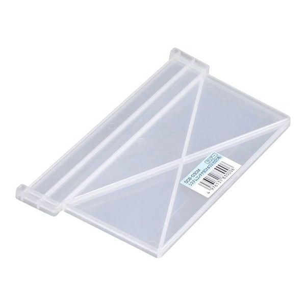 グリーンパル GP システムコンテナBOX仕切板 SCB-03CM 1個 63-5434-74（直送品）