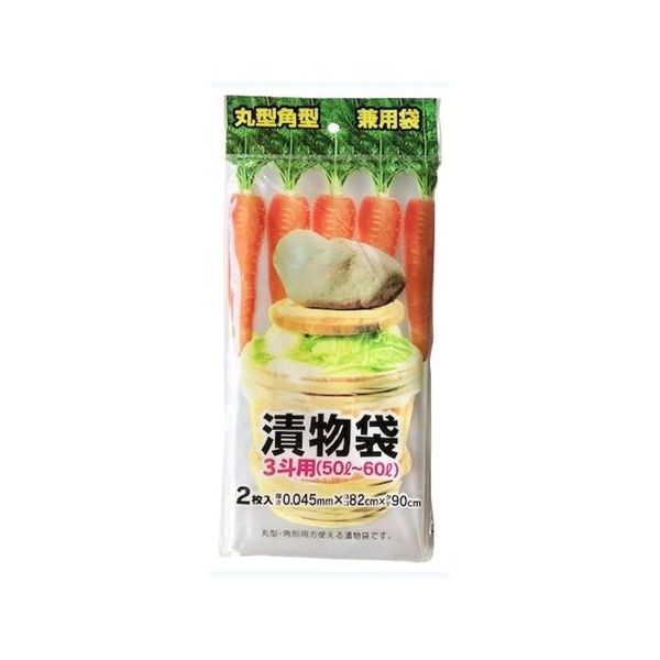 プラテック 漬物袋 3斗用 2枚入 T-70 1個(2枚) 65-5785-32（直送品）