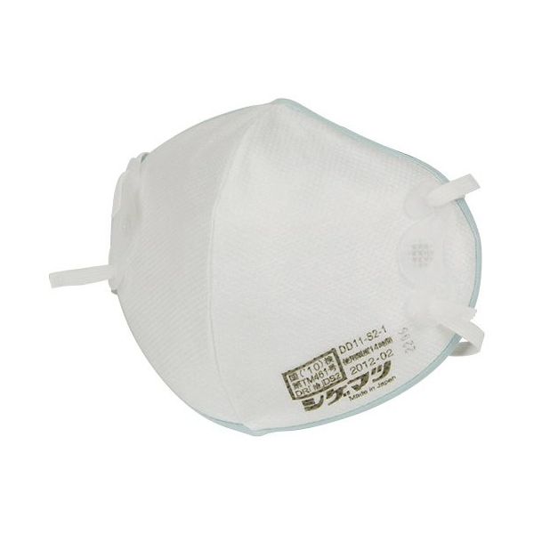 藤原産業 園芸用マスク DD11-S2-2 1枚 62-4045-39（直送品）