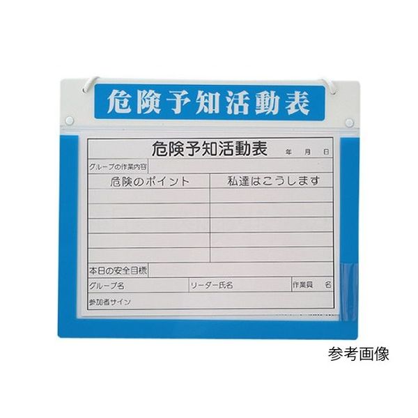 ランドアート ハイビスカス アルミKYボード