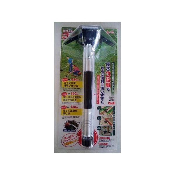 ホクリク総業 3way 草ヌッキー 63-4169-17 1本（直送品）