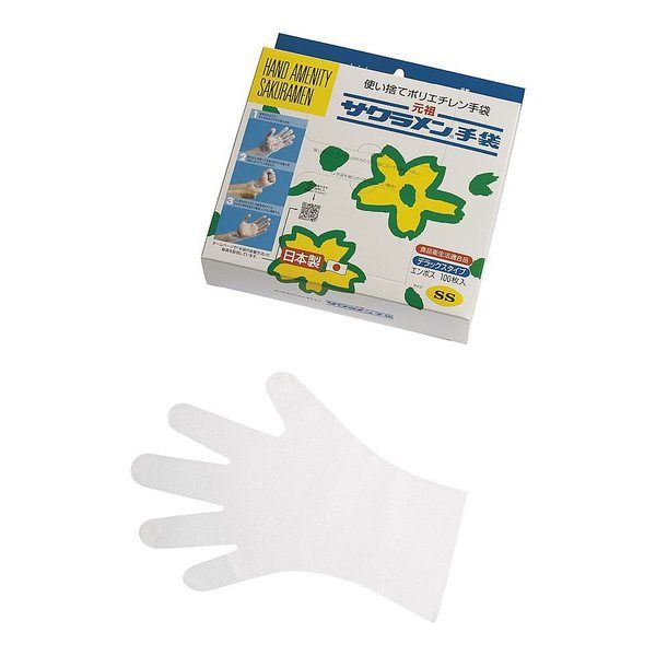 精宏 エンボス手袋(外エンボス)SS ホワイト 100枚入 STB9304 1袋(100枚) 64-9286-79（直送品）