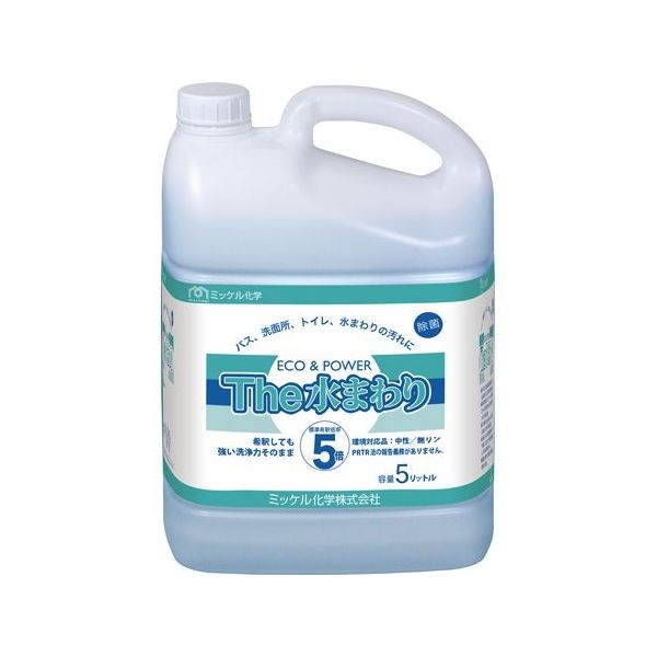 ミッケル化学 The水まわり 5L×2本 65-9400-81 1箱(2本)（直送品）