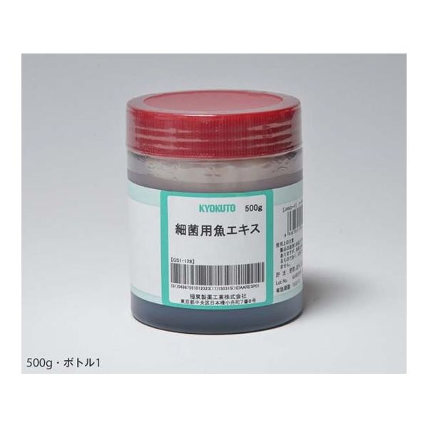 極東製薬工業 細菌用魚エキス 500g 67-2384-51 1個（直送品）