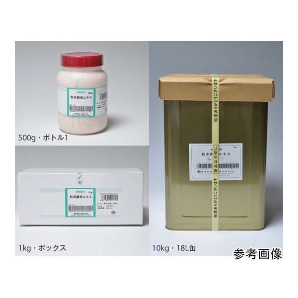 極東製薬工業 粉末酵母エキス 1kg 67-2384-54 1個（直送品）