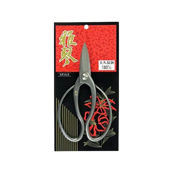 鶴巻刃物 オールステンレス 大久保鋏 180mm 1個 63-5439-30（直送品）