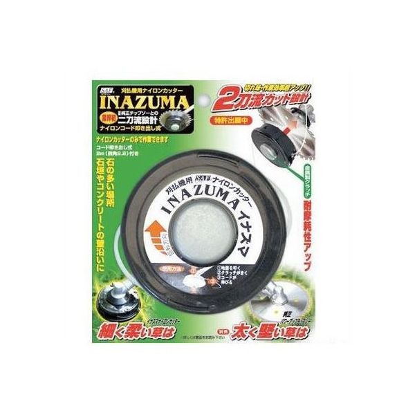 小林鉄工所 INAZUMA 662836 1個 63-5451-39（直送品）