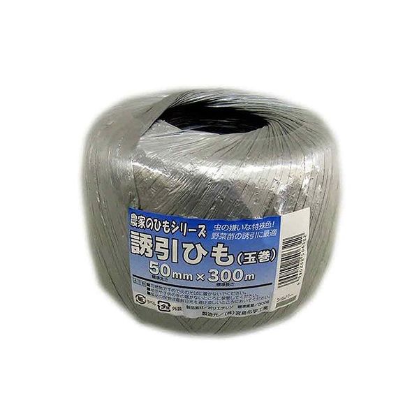 宮島化学工業 農家のひもシリーズ 誘引ひも シルバー 50mm×300m UH030 
